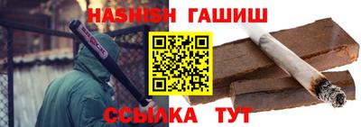 бутират Новозыбков