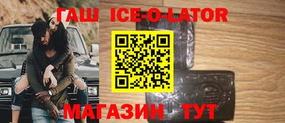 прущий лед Новокубанск