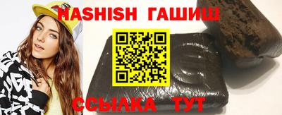 прущий лед Новокубанск