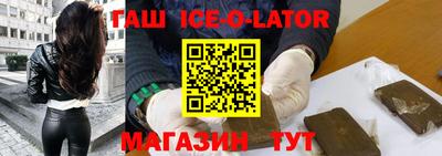 бутират Новозыбков