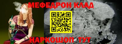 прущий лед Новокубанск