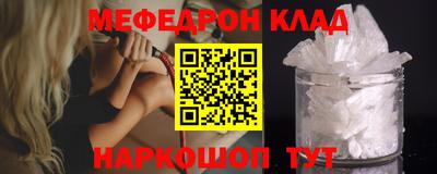 бутират Новозыбков