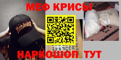 прущий лед Новокубанск