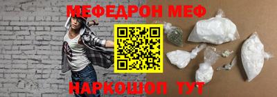 бутират Новозыбков