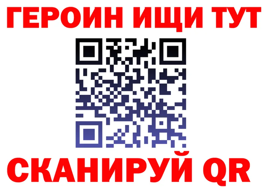 Как найти наркотики? мориарти клад Урай