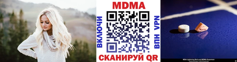 MDMA crystal Урай