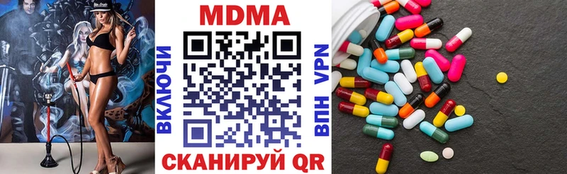MDMA VHQ наркота Урай