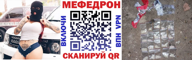 МЕФ мука  Урай 