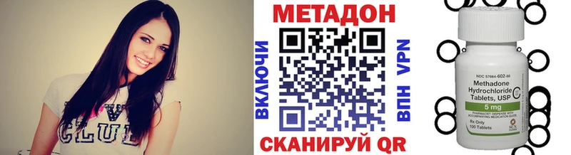 Метадон мёд  Урай 