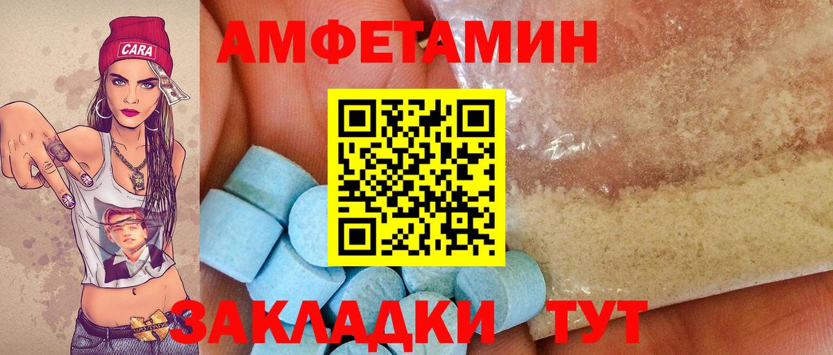 Первитин кристалл  Вход с VPN  Первитин кристалл  Урай 