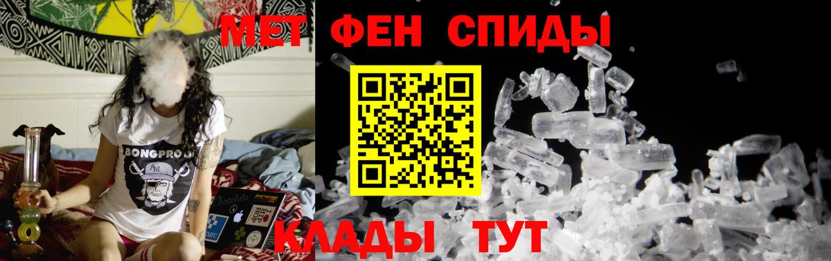 Первитин винт Урай