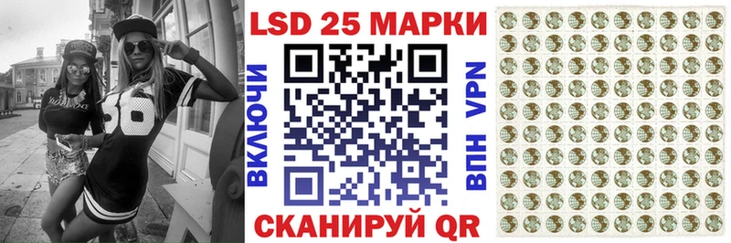 наркошоп  Урай  Наркотические марки 1,5мг 