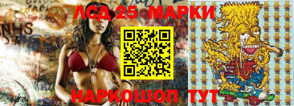 Марки N-bome 1,8мг  Вход с VPN  Урай  Марки 25I-NBOMe  Марки N-bome 1,8мг 