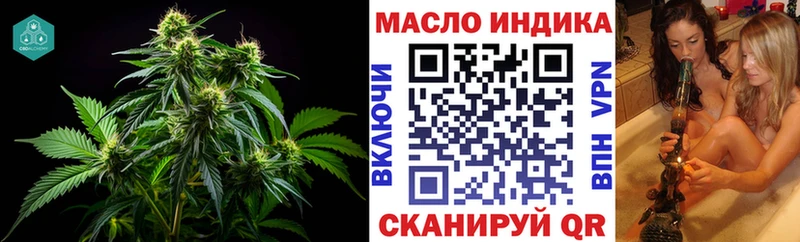 гидра ссылка Урай Дистиллят ТГК вейп