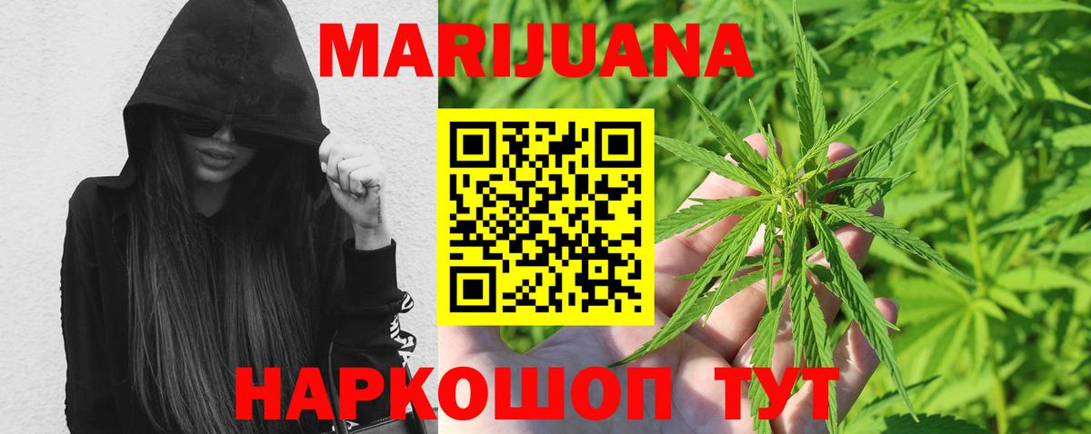 COCAIN  Вейп ТГК  Бошки Шишки  Вход с VPN  МЕФ   Урай  Гашиш 